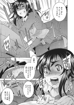 Page 80 of Otokonoko Heaven's Door 2