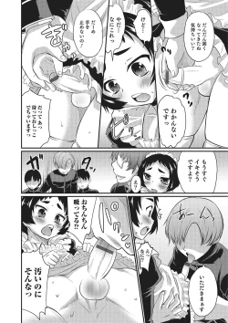 Page 95 of Otokonoko Heaven's Door 2