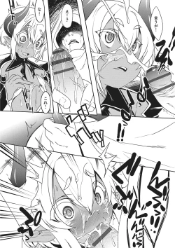 Page 107 of Otokonoko HEAVEN Vol. 26