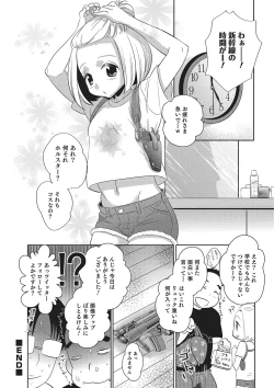 Page 175 of Otokonoko HEAVEN Vol. 26