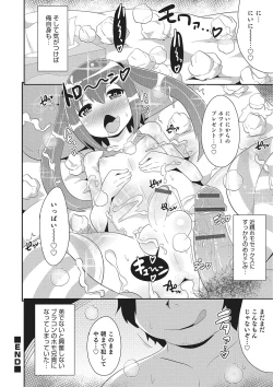Page 89 of Otokonoko HEAVEN Vol. 26