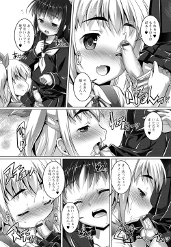 Page 117 of Gekkan Web Otoko no Ko-llection! S Vol. 01 DMM Tokubetsu Ban