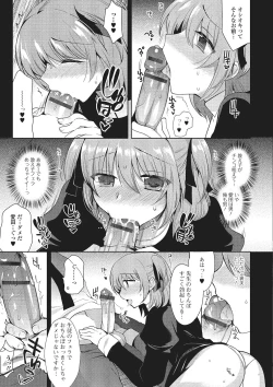 Page 32 of Gekkan Web Otoko no Ko-llection! S Vol. 01 DMM Tokubetsu Ban