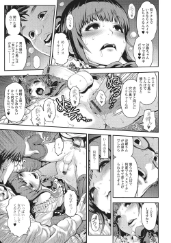 Page 58 of Gekkan Web Otoko no Ko-llection! S Vol. 01 DMM Tokubetsu Ban