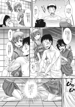 Page 7 of Gekkan Web Otoko no Ko-llection! S Vol. 01 DMM Tokubetsu Ban