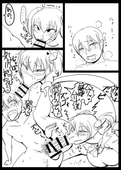 Page 12 of Heavy Metal Thunder