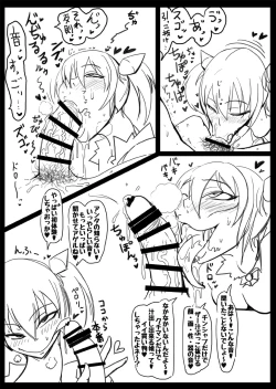 Page 9 of Heavy Metal Thunder