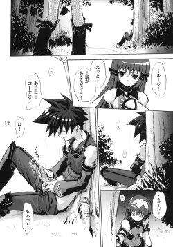 Page 11 of Answers in Genesis