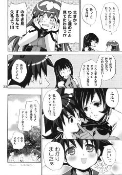 Page 31 of Answers in Genesis