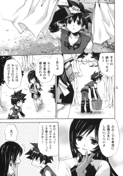 Page 4 of Answers in Genesis