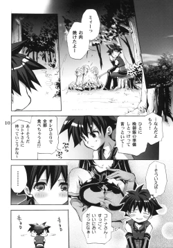 Page 9 of Answers in Genesis