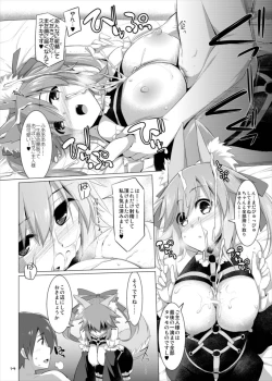 Page 14 of Goshujin-sama Oppai desu yo!! 4