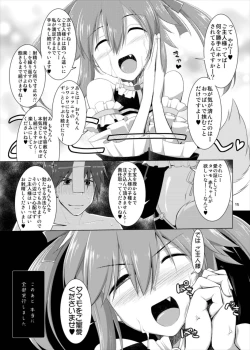 Page 15 of Goshujin-sama Oppai desu yo!! 4