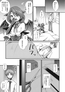Page 100 of Otokonoko HEAVEN Vol. 25 DMM Tokubetsu Ban