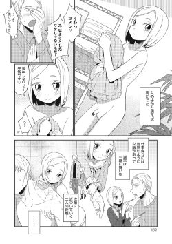 Page 127 of Otokonoko HEAVEN Vol. 25 DMM Tokubetsu Ban