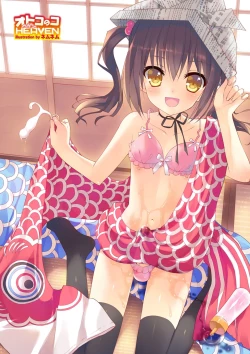 Page 183 of Otokonoko HEAVEN Vol. 25 DMM Tokubetsu Ban