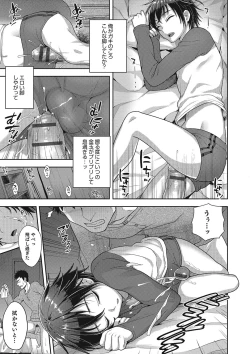 Page 48 of Otokonoko HEAVEN Vol. 25 DMM Tokubetsu Ban