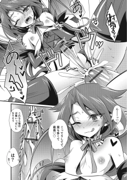 Page 93 of Otokonoko HEAVEN Vol. 25 DMM Tokubetsu Ban