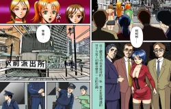 Page 10 of Dorei Shain Anal Maso Choukyou 3 - Eigyou HenJunjo Sakuhin