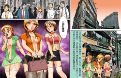 Page 8 of Dorei Shain Anal Maso Choukyou 3 - Eigyou HenJunjo Sakuhin