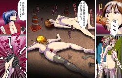 Page 20 of Dorei Shain Anal Maso Choukyou 3 - Eigyou HenShemale Sakuhin