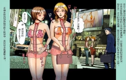 Page 26 of Dorei Shain Anal Maso Choukyou 3 - Eigyou HenShemale Sakuhin