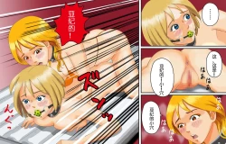 Page 13 of Dorei Shain Anal Maso Choukyou Gaiden - Nyotaika Kaizou hen