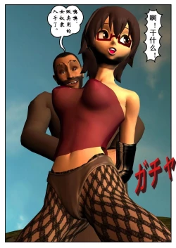 Page 18 of 紧缚部（有条色狼汉化）