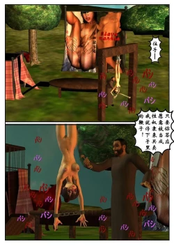 Page 19 of 紧缚部（有条色狼汉化）
