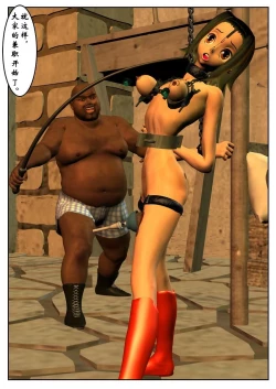 Page 31 of 紧缚部（有条色狼汉化）