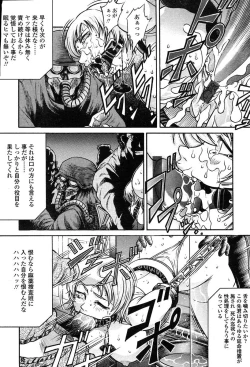 Page 123 of COMIC TENMA 2004-06