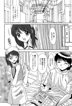 Page 13 of COMIC TENMA 2004-06