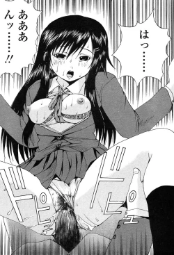 Page 162 of COMIC TENMA 2004-06