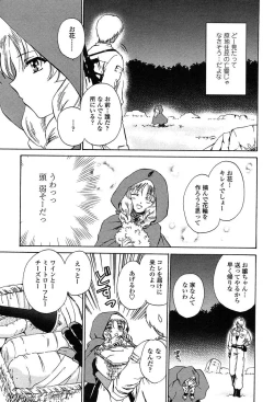 Page 168 of COMIC TENMA 2004-06
