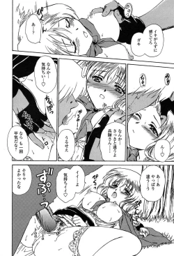 Page 181 of COMIC TENMA 2004-06