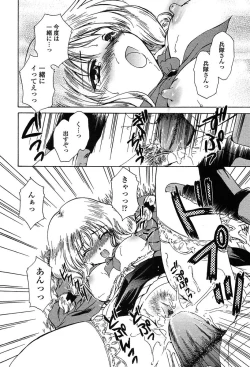 Page 183 of COMIC TENMA 2004-06