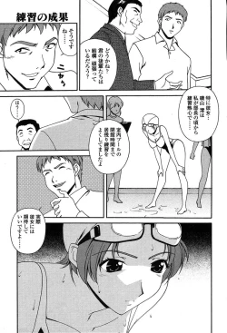 Page 268 of COMIC TENMA 2004-06