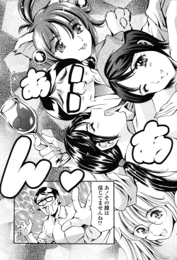 Page 30 of COMIC TENMA 2004-06