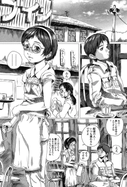 Page 338 of COMIC TENMA 2004-06