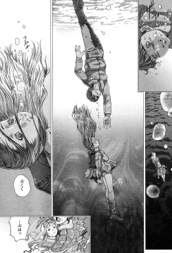 Page 345 of COMIC TENMA 2004-06