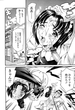 Page 35 of COMIC TENMA 2004-06