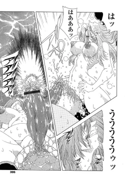 Page 392 of COMIC TENMA 2004-06