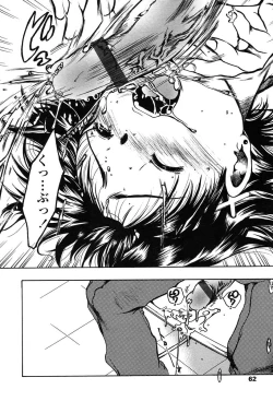 Page 59 of COMIC TENMA 2004-06