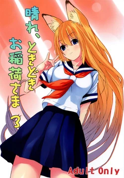 Download Hare, Tokidoki Oinari-sama 3