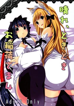 Download Hare, Tokidoki Oinari-sama 4