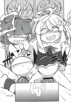 Page 43 of FEVER PEKE RATED