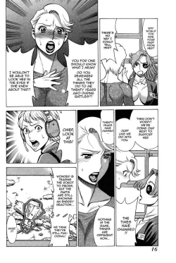 Page 17 of Uchi no Musume ni Te o Dasu na!4