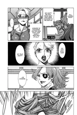 Page 18 of Uchi no Musume ni Te o Dasu na!4