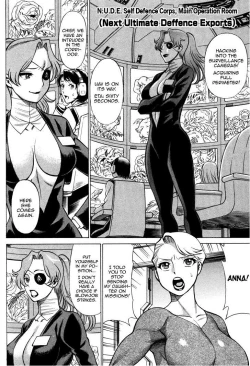 Page 32 of Uchi no Musume ni Te o Dasu na!4