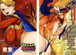 Page 4 of Uchi no Musume ni Te o Dasu na!4